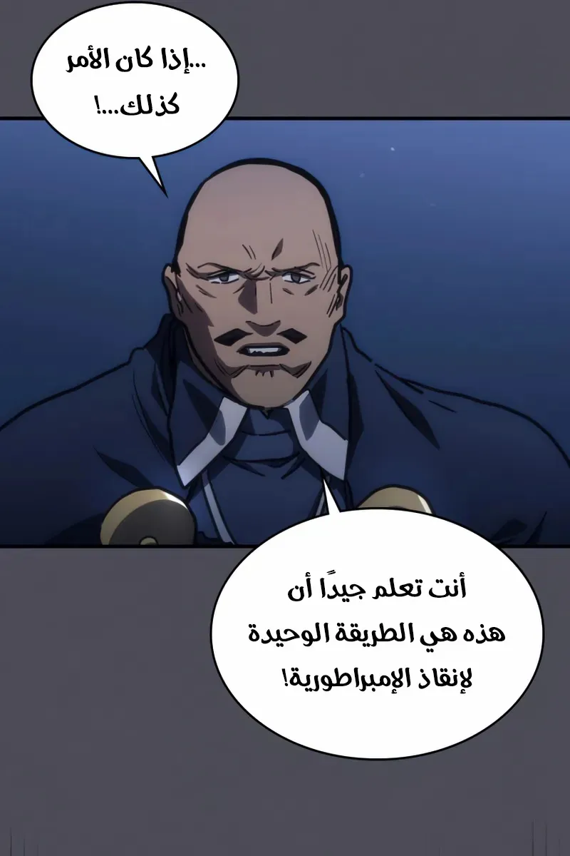 الصفحة 60 من 78