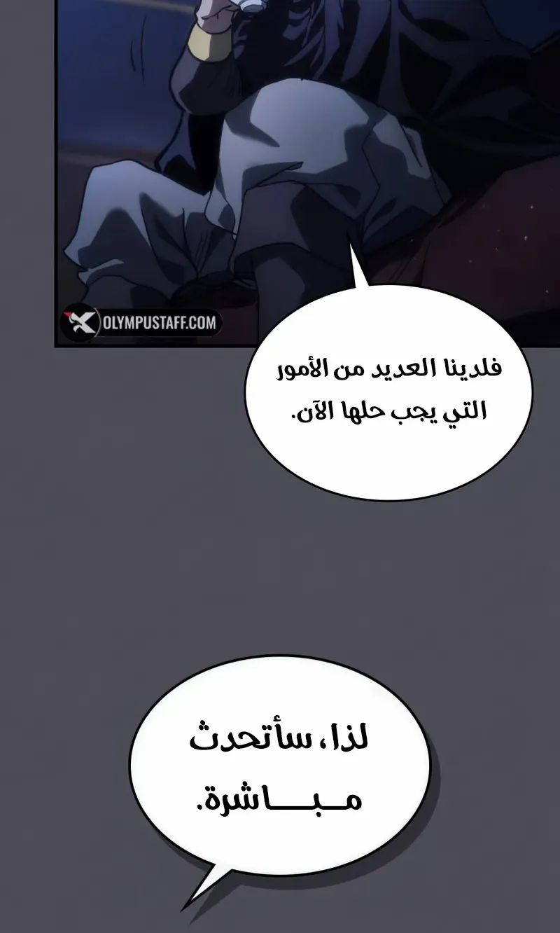الصفحة 18 من 78