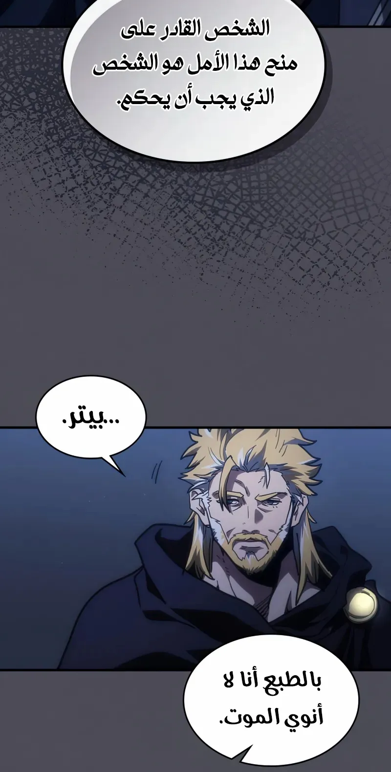 الصفحة 34 من 78