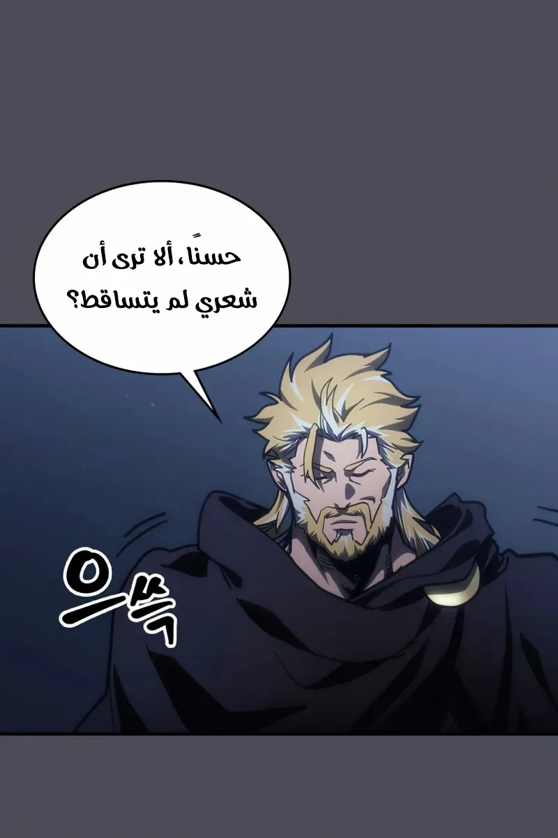 الصفحة 46 من 78