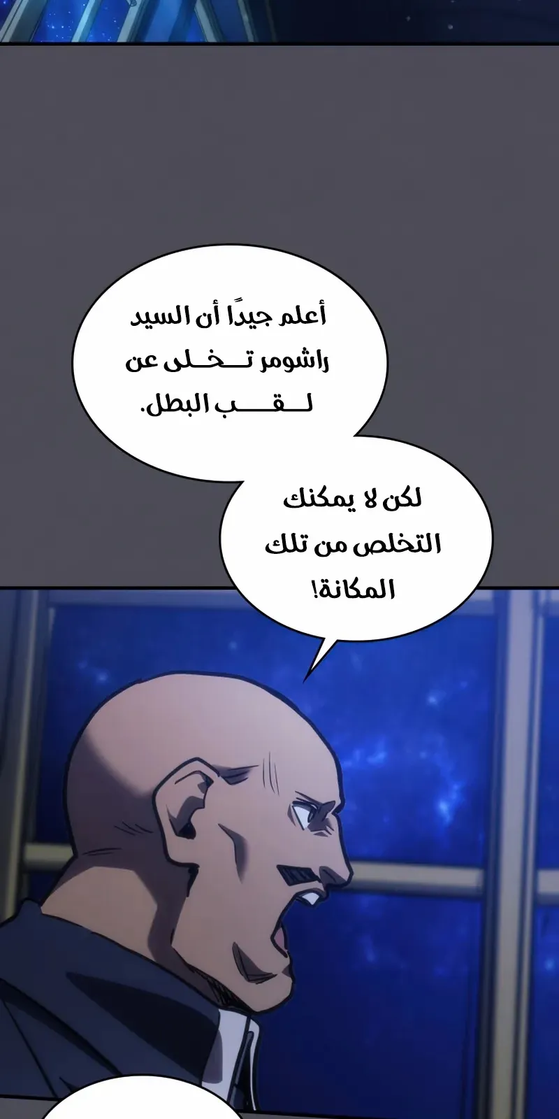 الصفحة 65 من 78