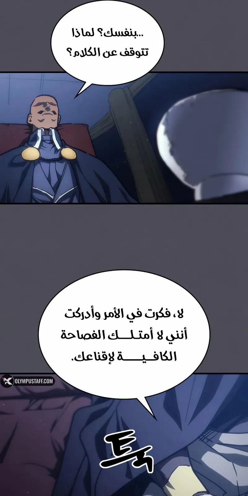 الصفحة 51 من 78