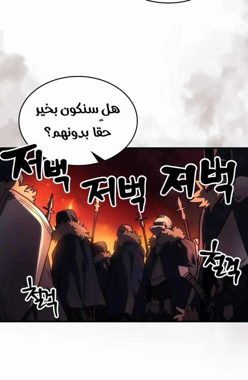 الصفحة 3 من 78