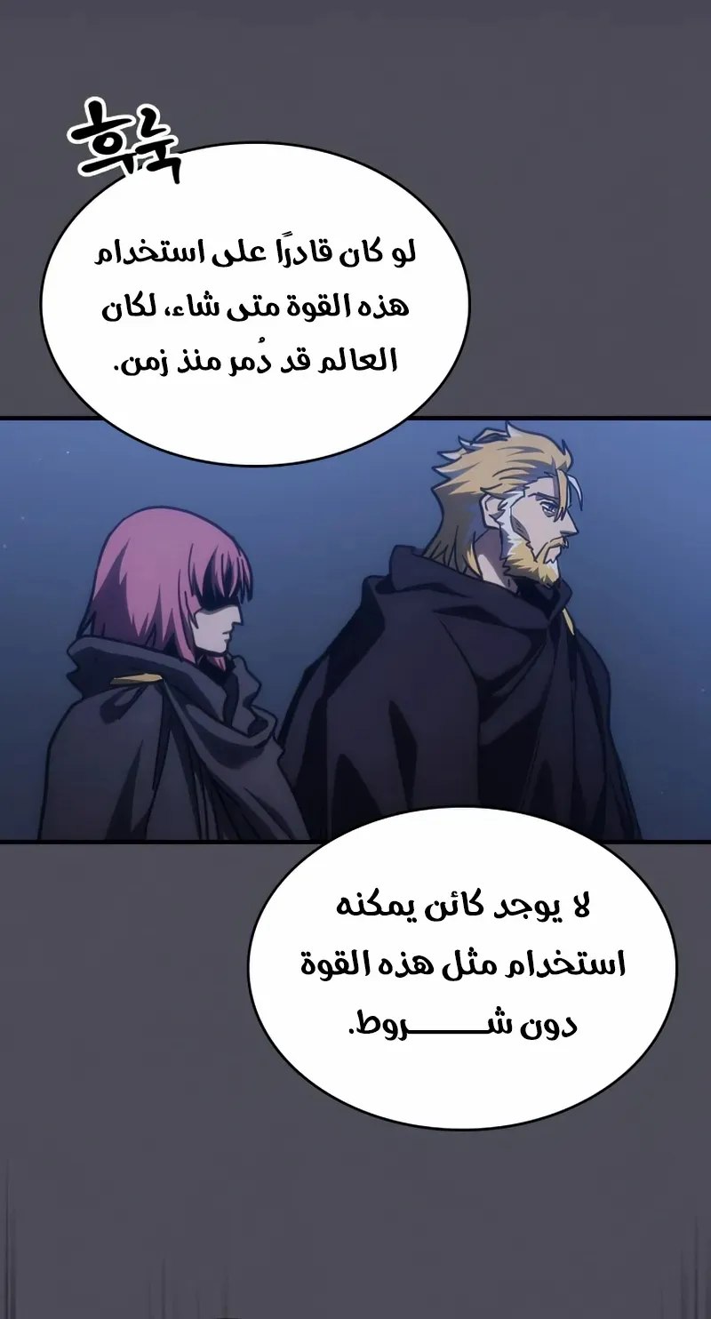 الصفحة 30 من 78