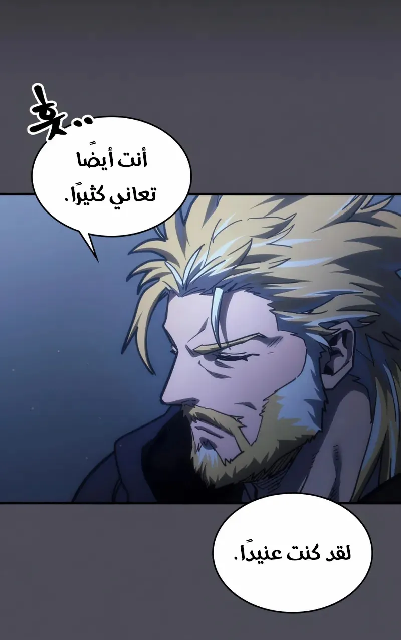 الصفحة 54 من 78