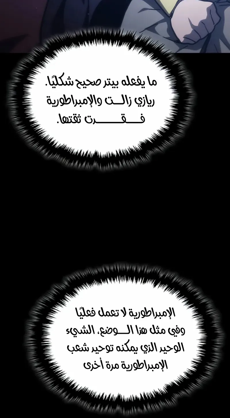 الصفحة 52 من 78