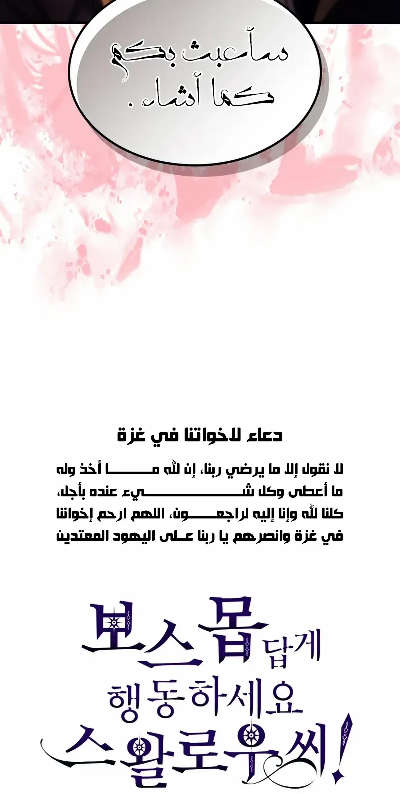الصفحة 76 من 78