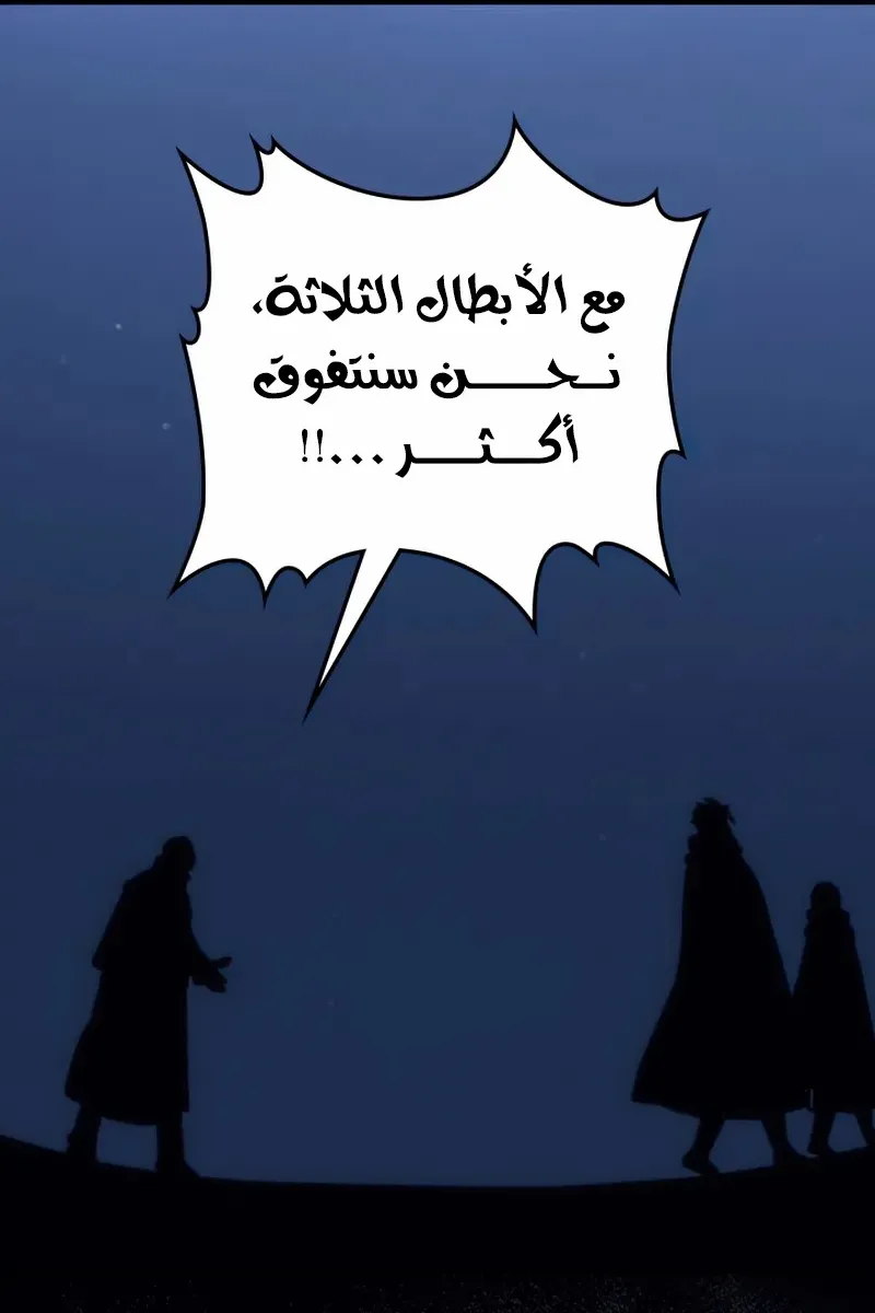 الصفحة 63 من 78