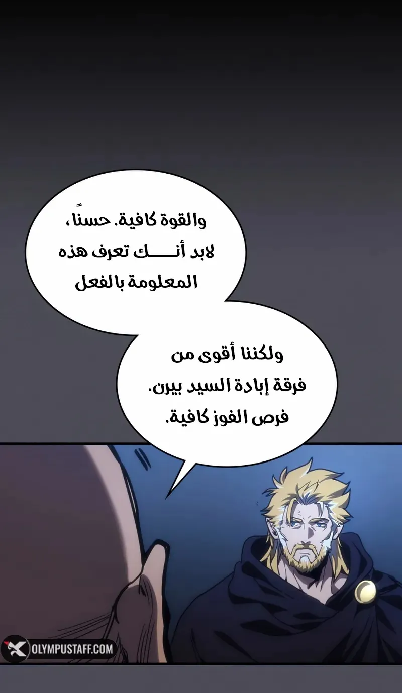 الصفحة 38 من 78