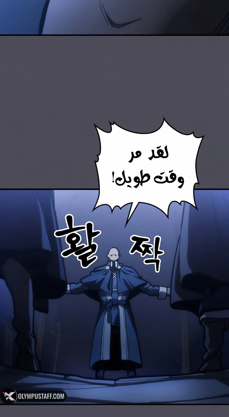 الصفحة 8 من 78