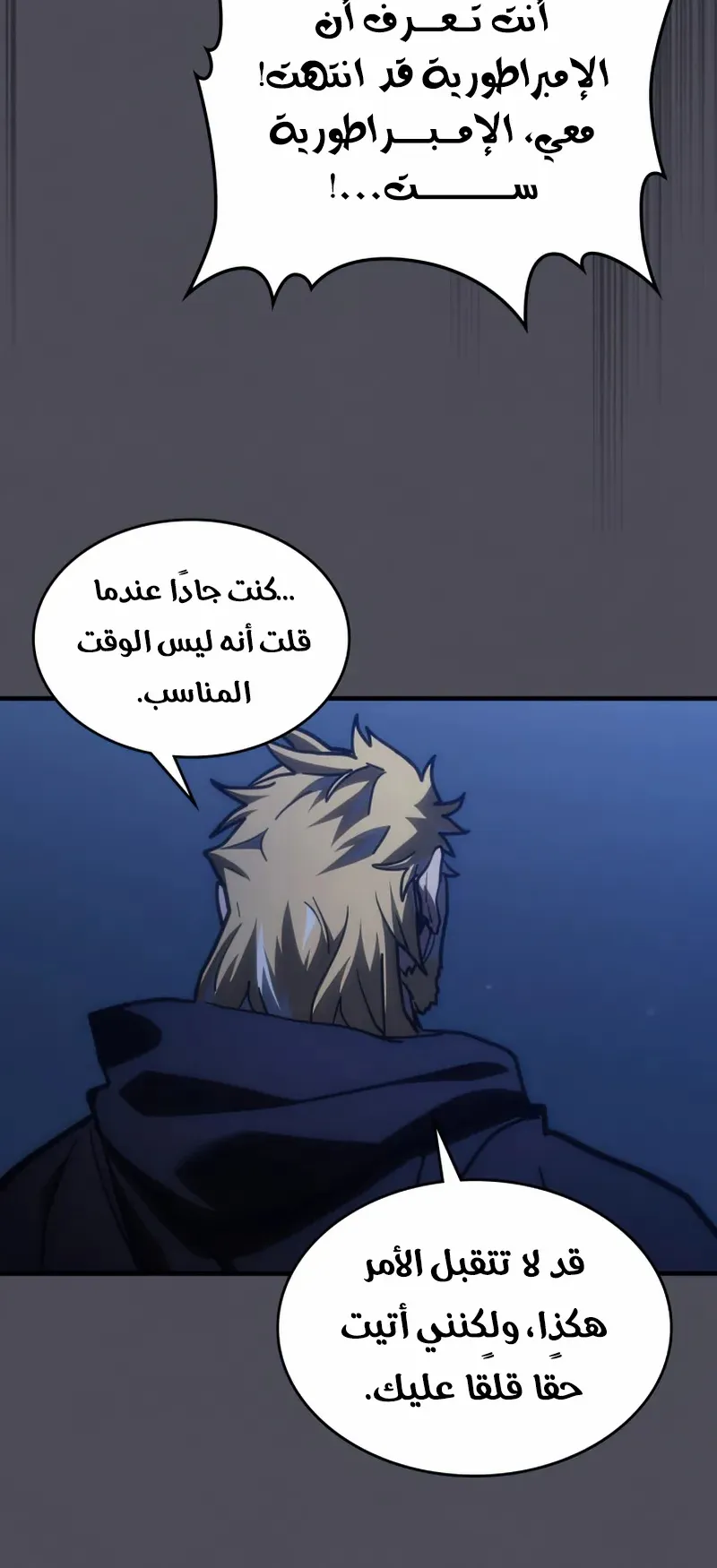 الصفحة 59 من 78