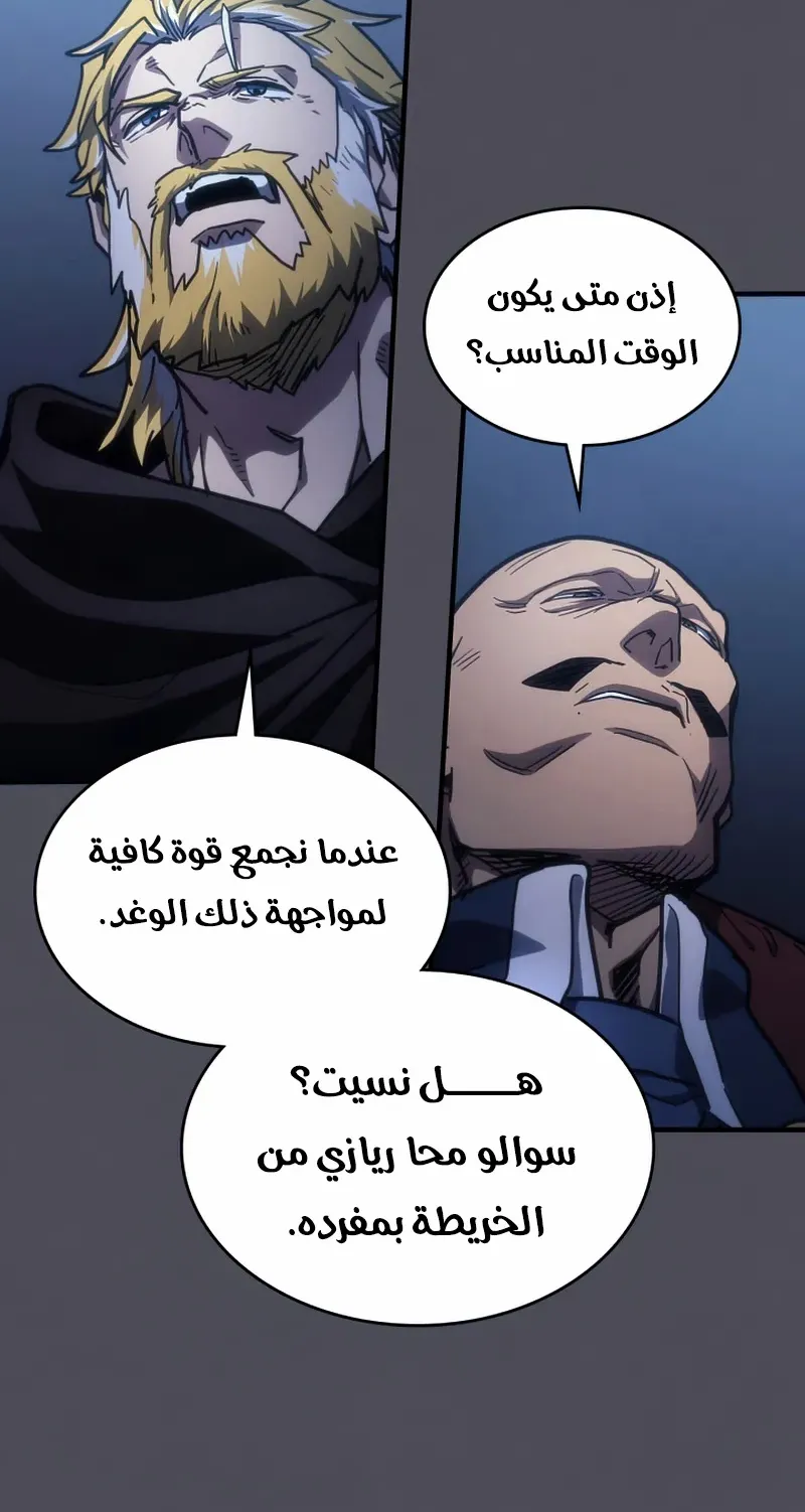 الصفحة 26 من 78