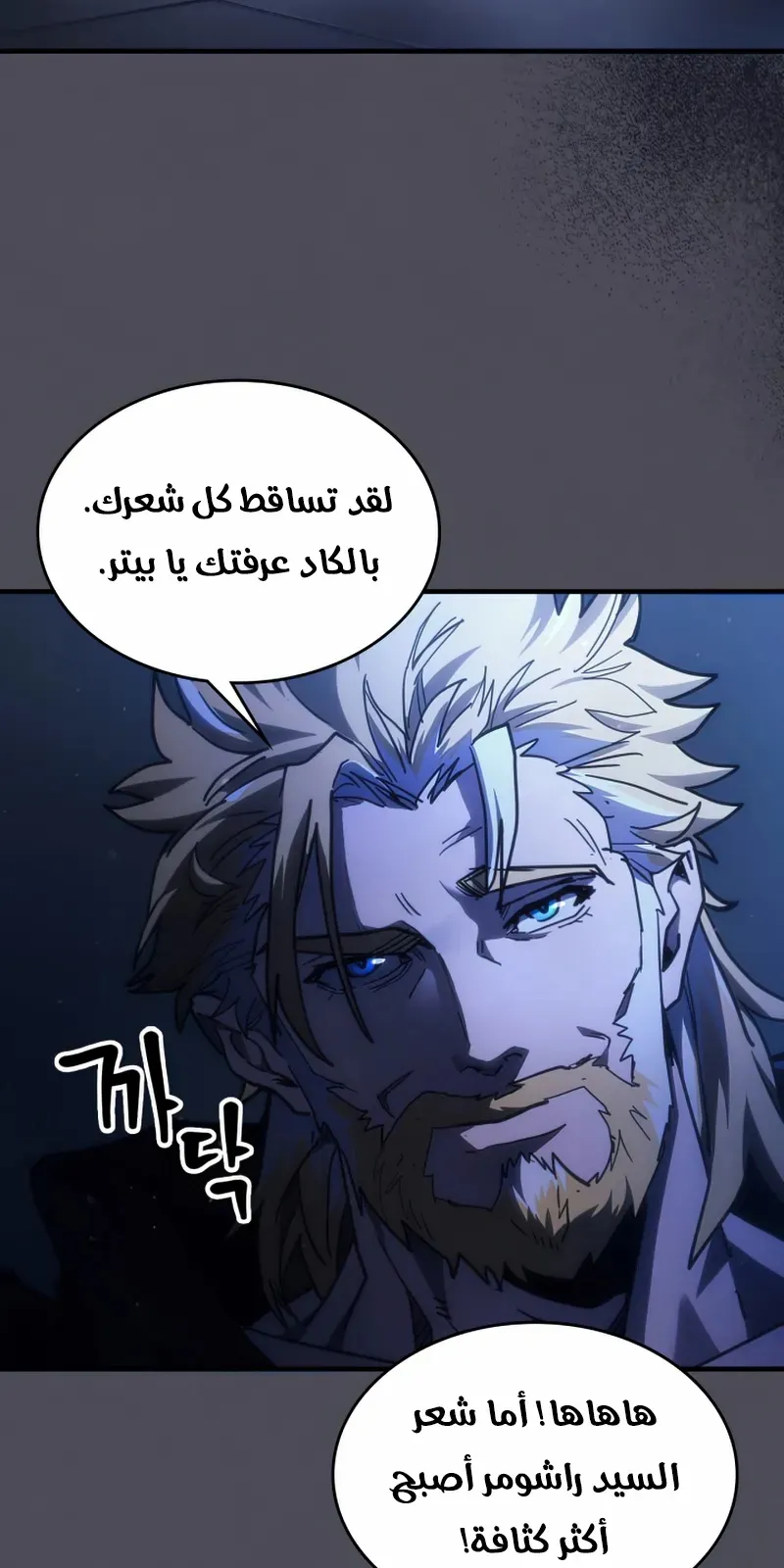 الصفحة 10 من 78