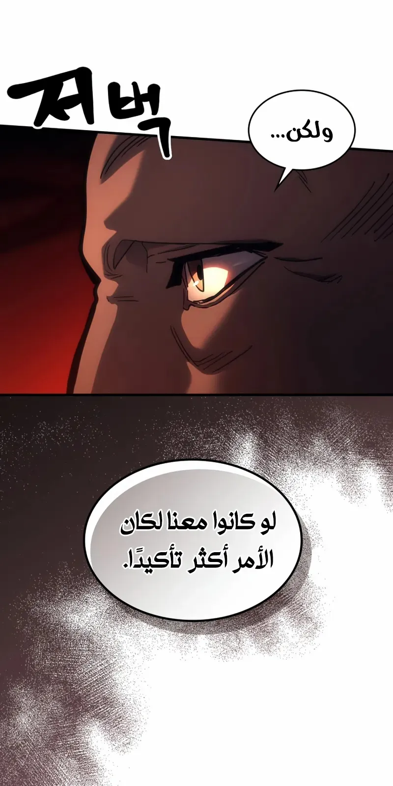 الصفحة 5 من 78