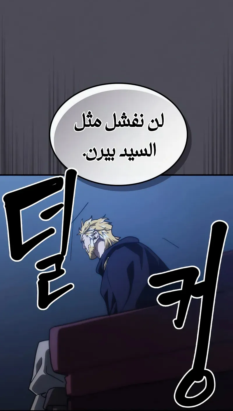 الصفحة 39 من 78