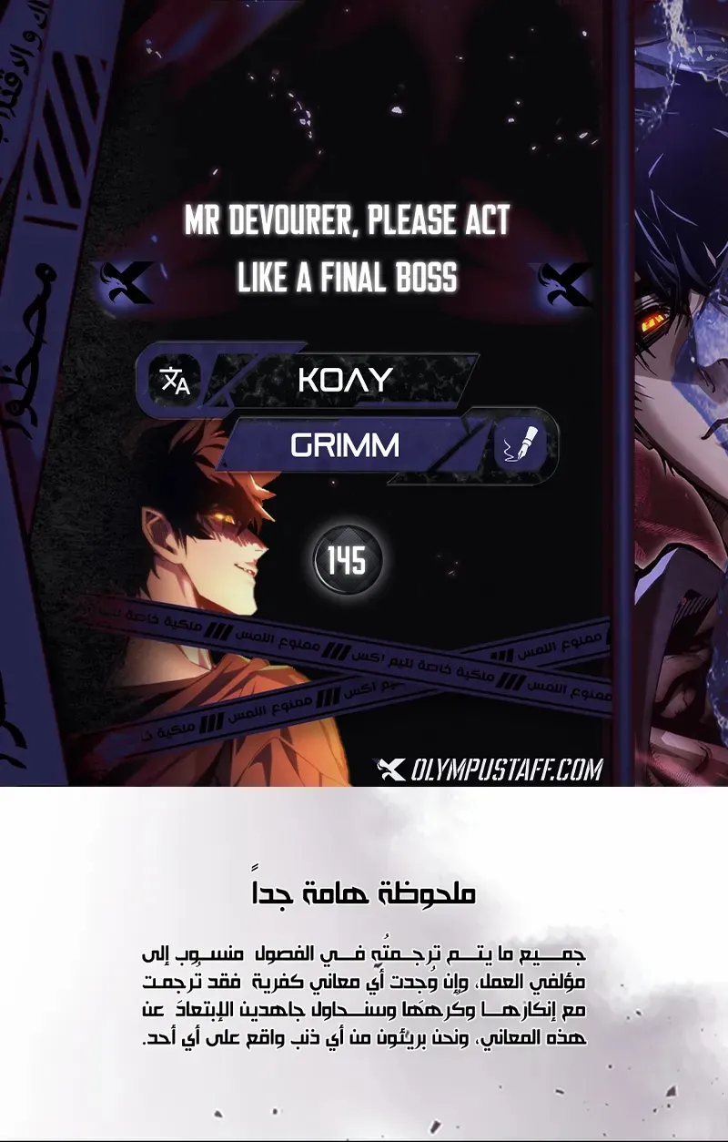 الصفحة 1 من 78