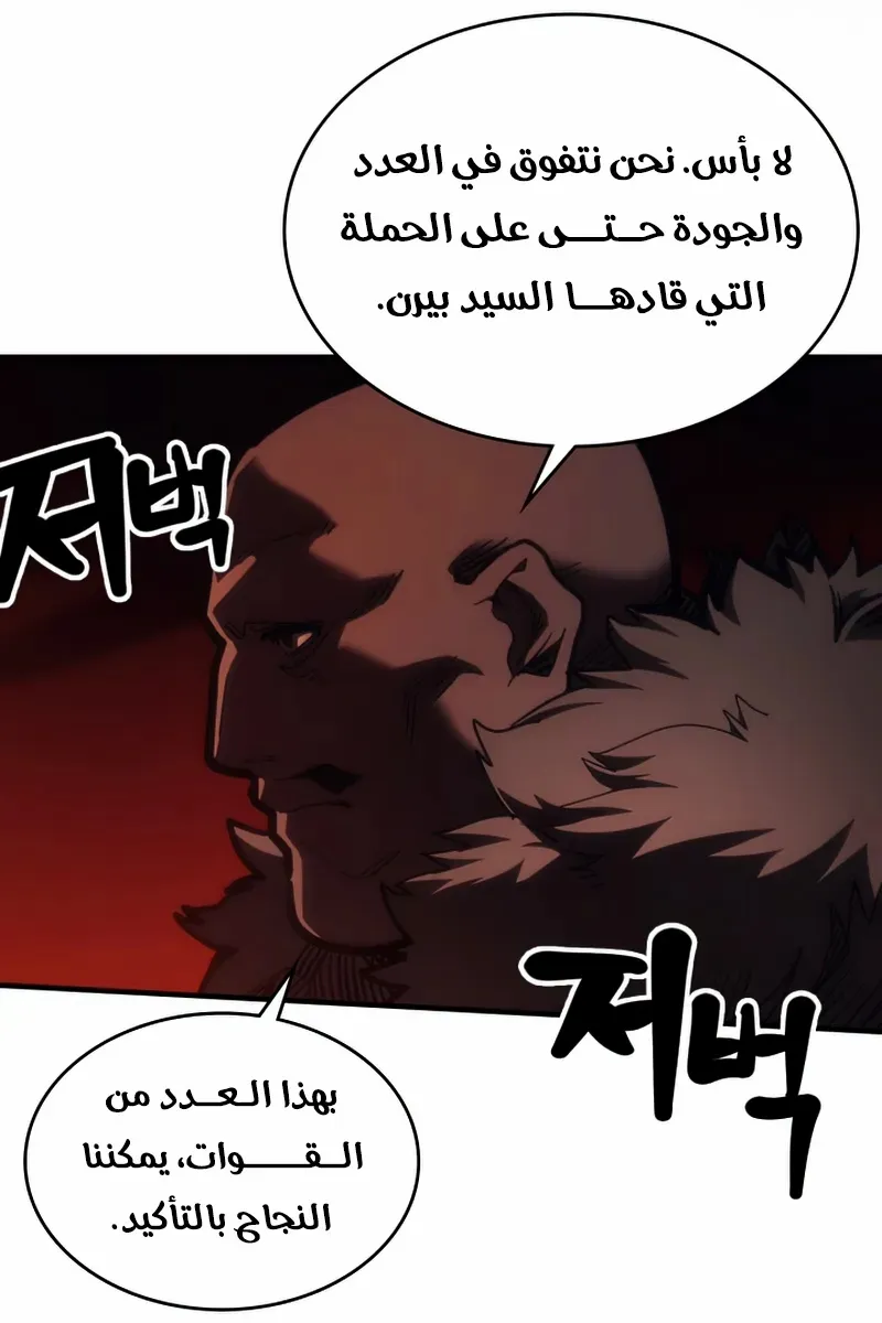 الصفحة 4 من 78