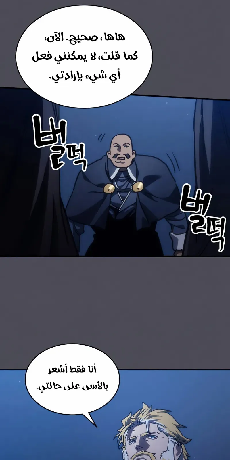 الصفحة 56 من 78