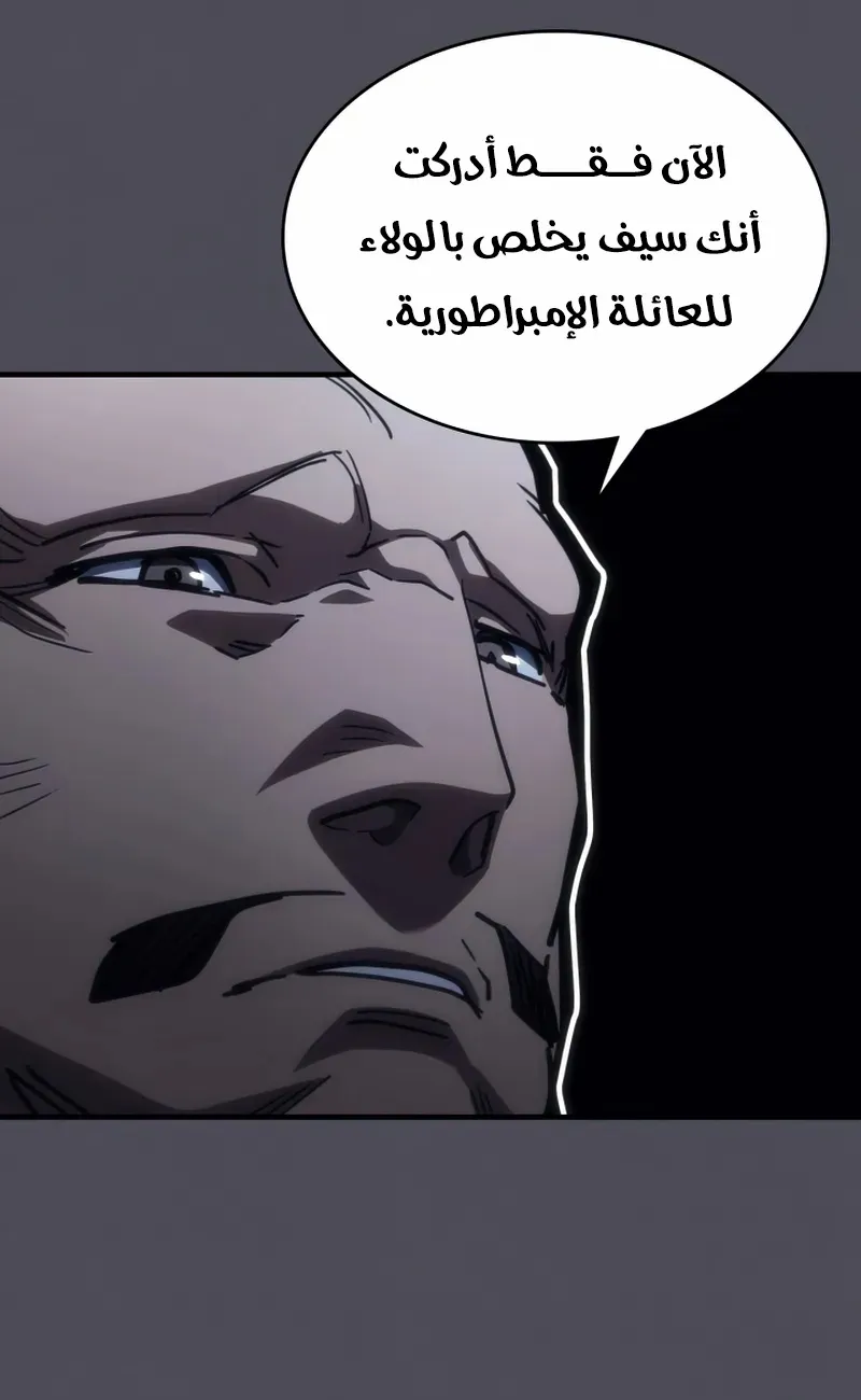 الصفحة 23 من 78