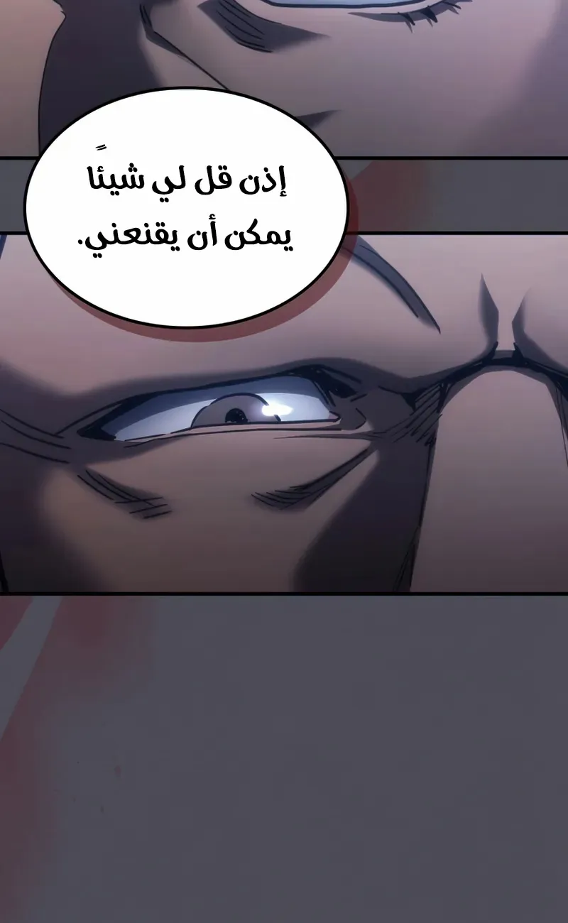 الصفحة 48 من 78
