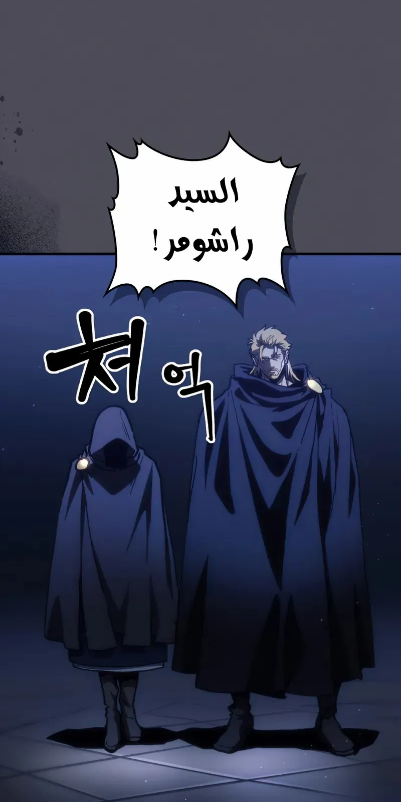 الصفحة 9 من 78