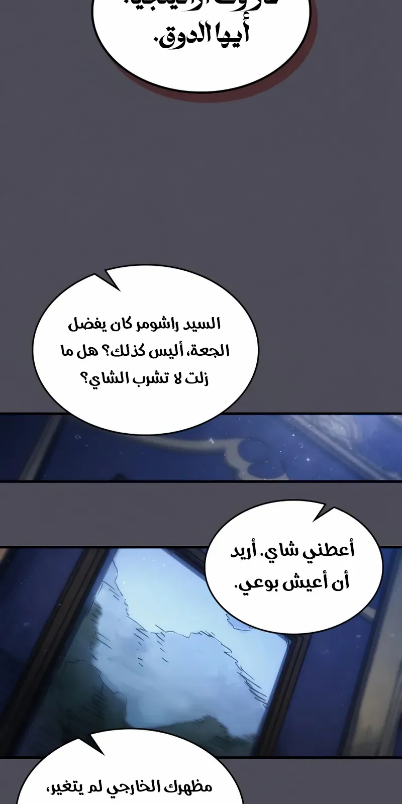 الصفحة 14 من 78