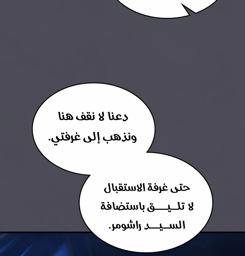 الصفحة 11 من 78