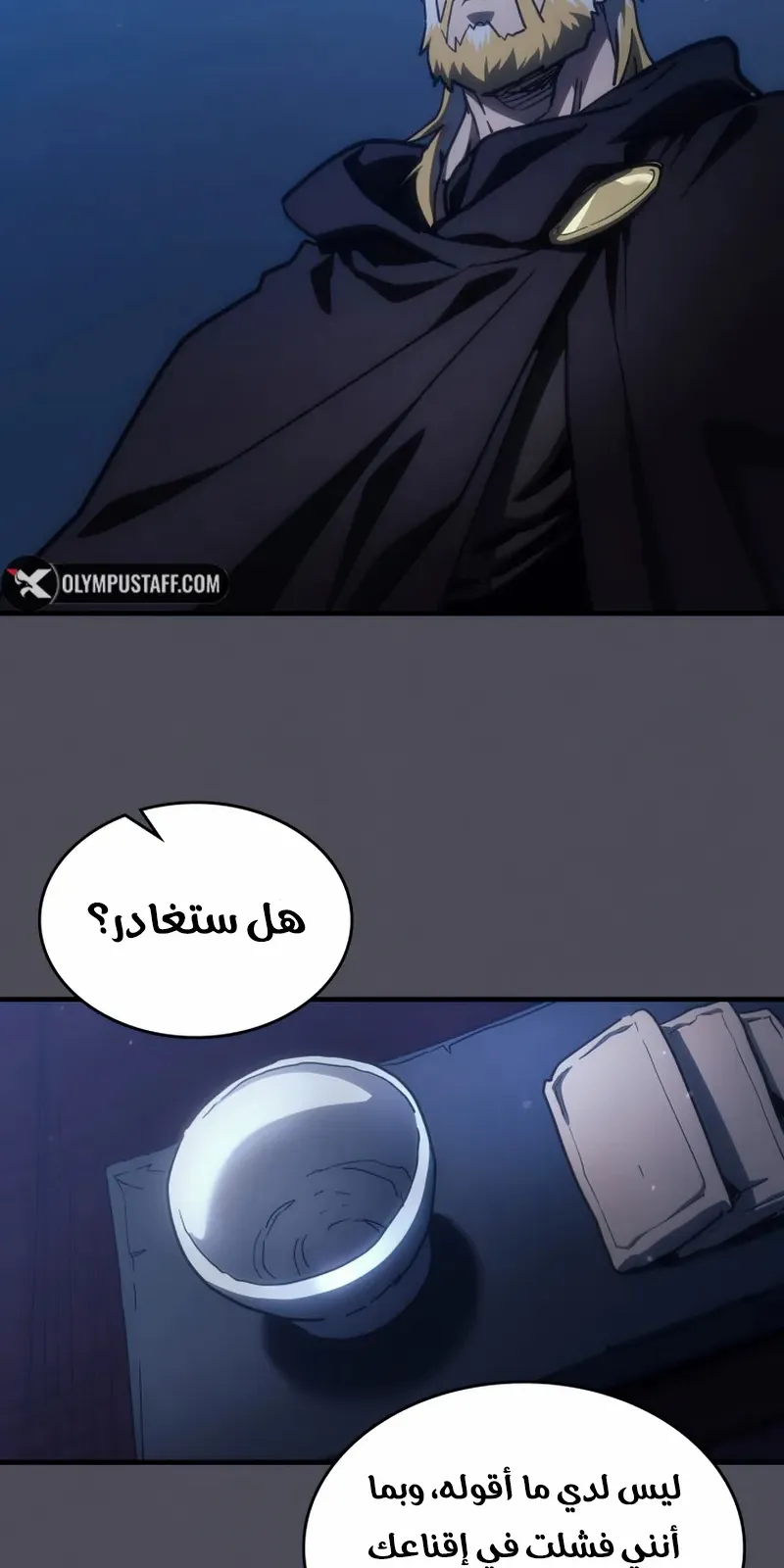 الصفحة 57 من 78