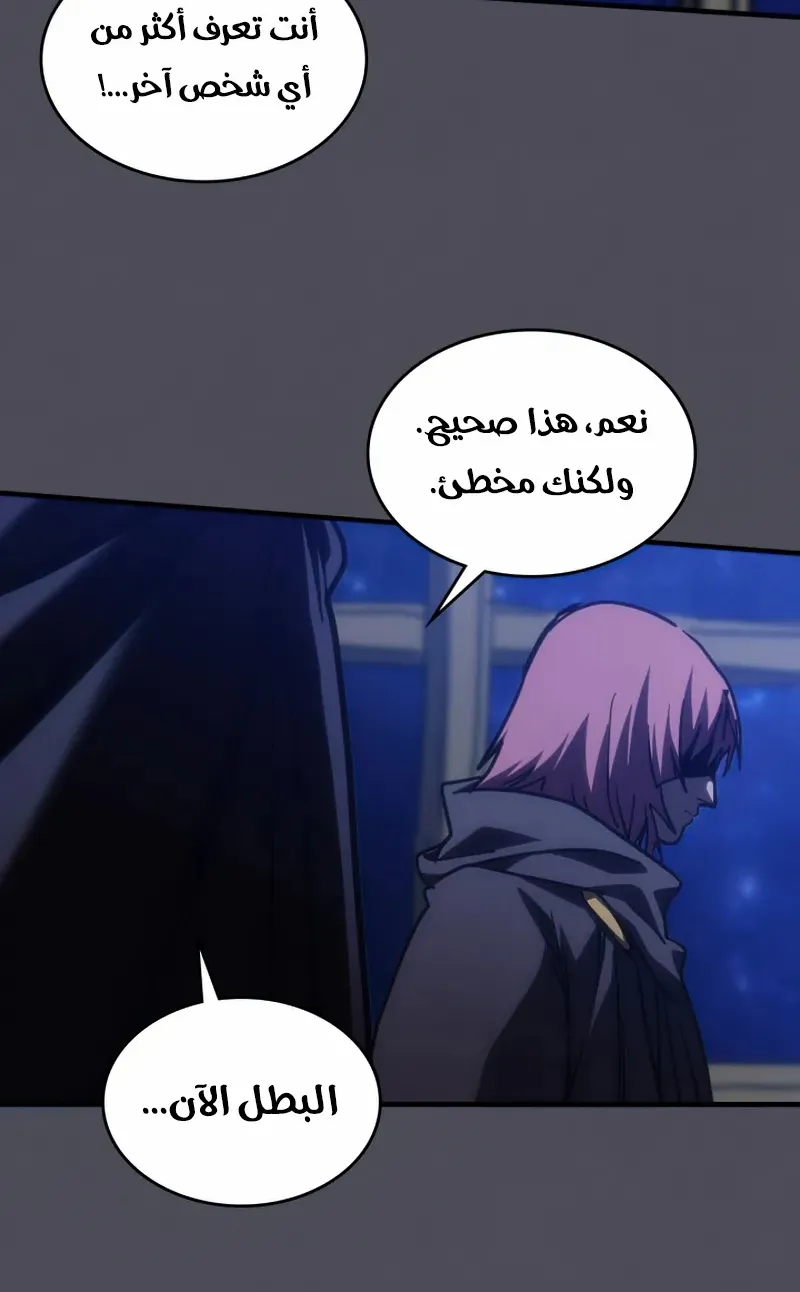 الصفحة 66 من 78