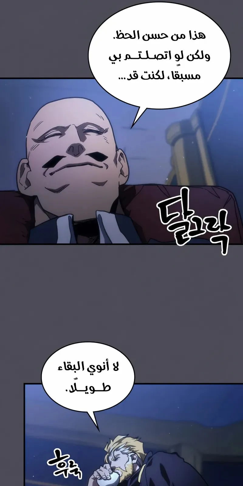 الصفحة 17 من 78