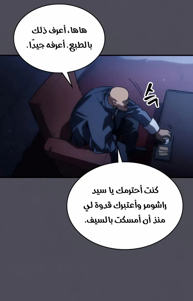 الصفحة 27 من 78