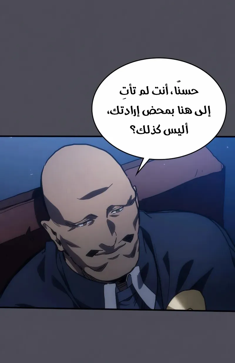 الصفحة 55 من 78