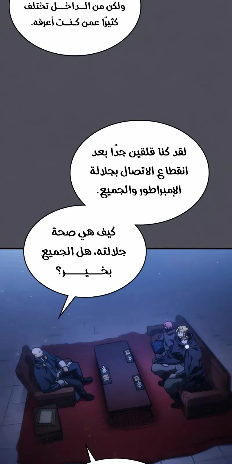 الصفحة 15 من 78