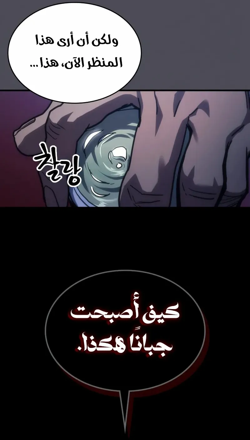 الصفحة 28 من 78