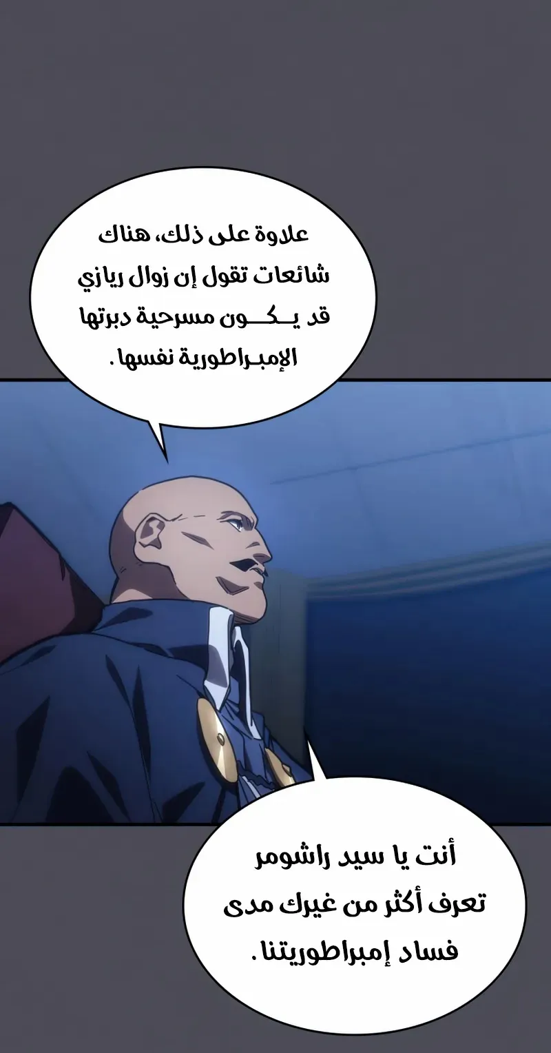 الصفحة 35 من 78
