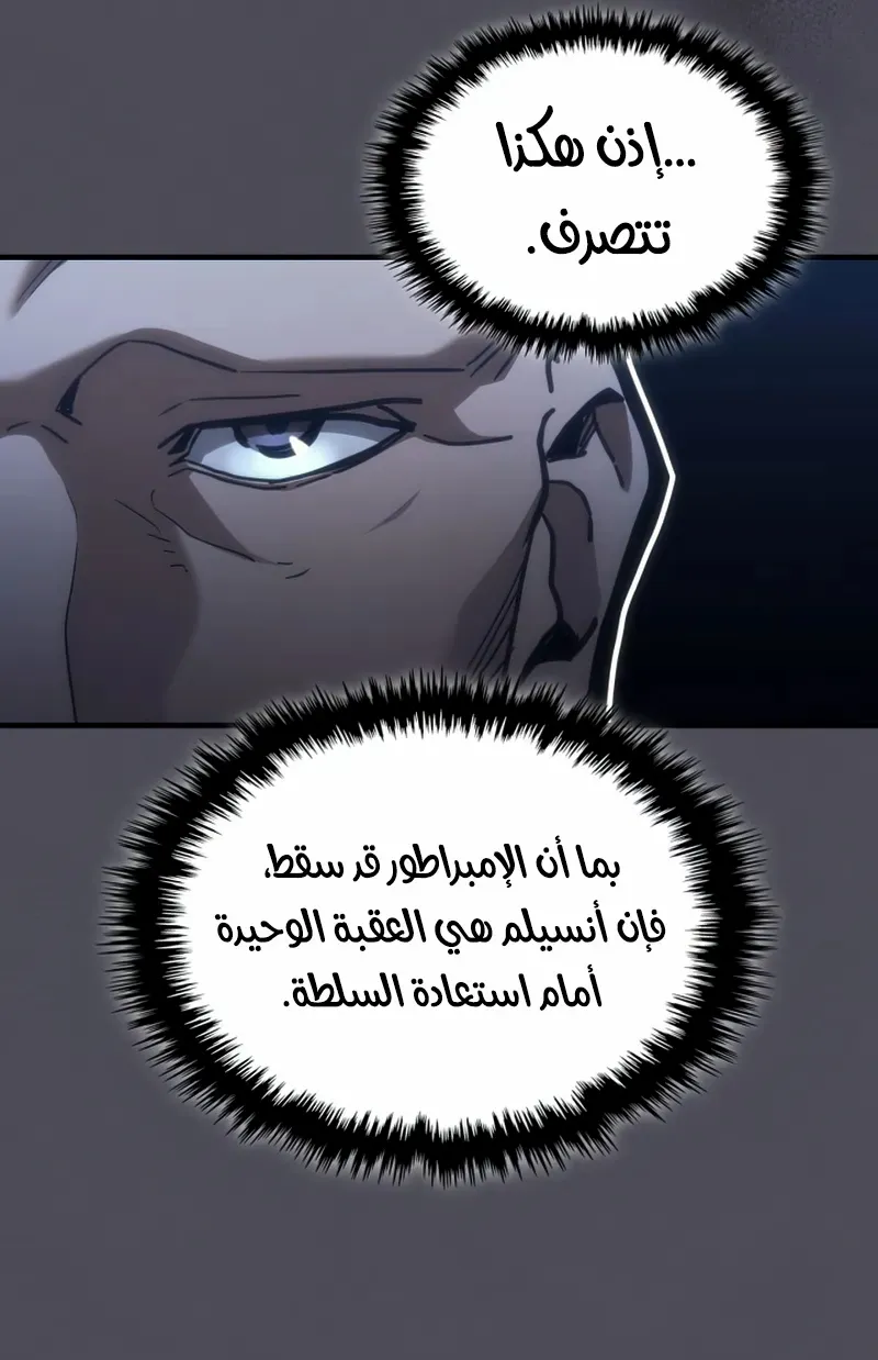 الصفحة 21 من 78