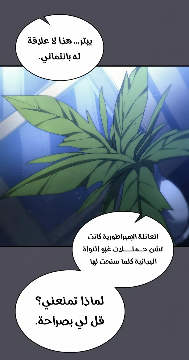 الصفحة 24 من 78