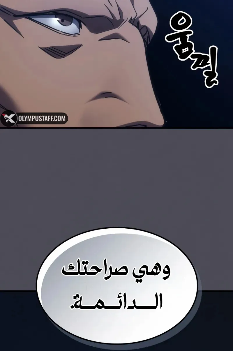 الصفحة 43 من 78