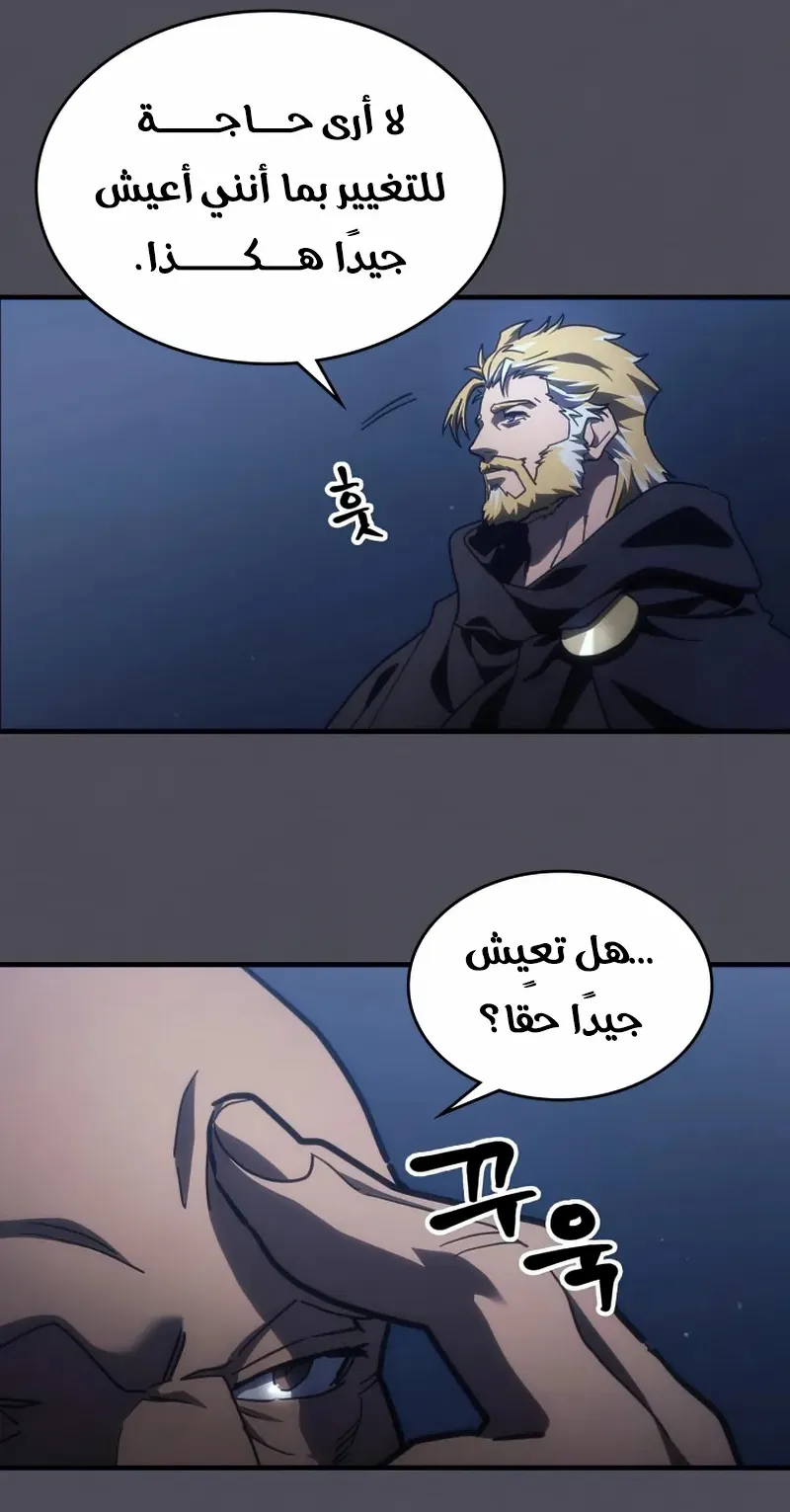 الصفحة 45 من 78