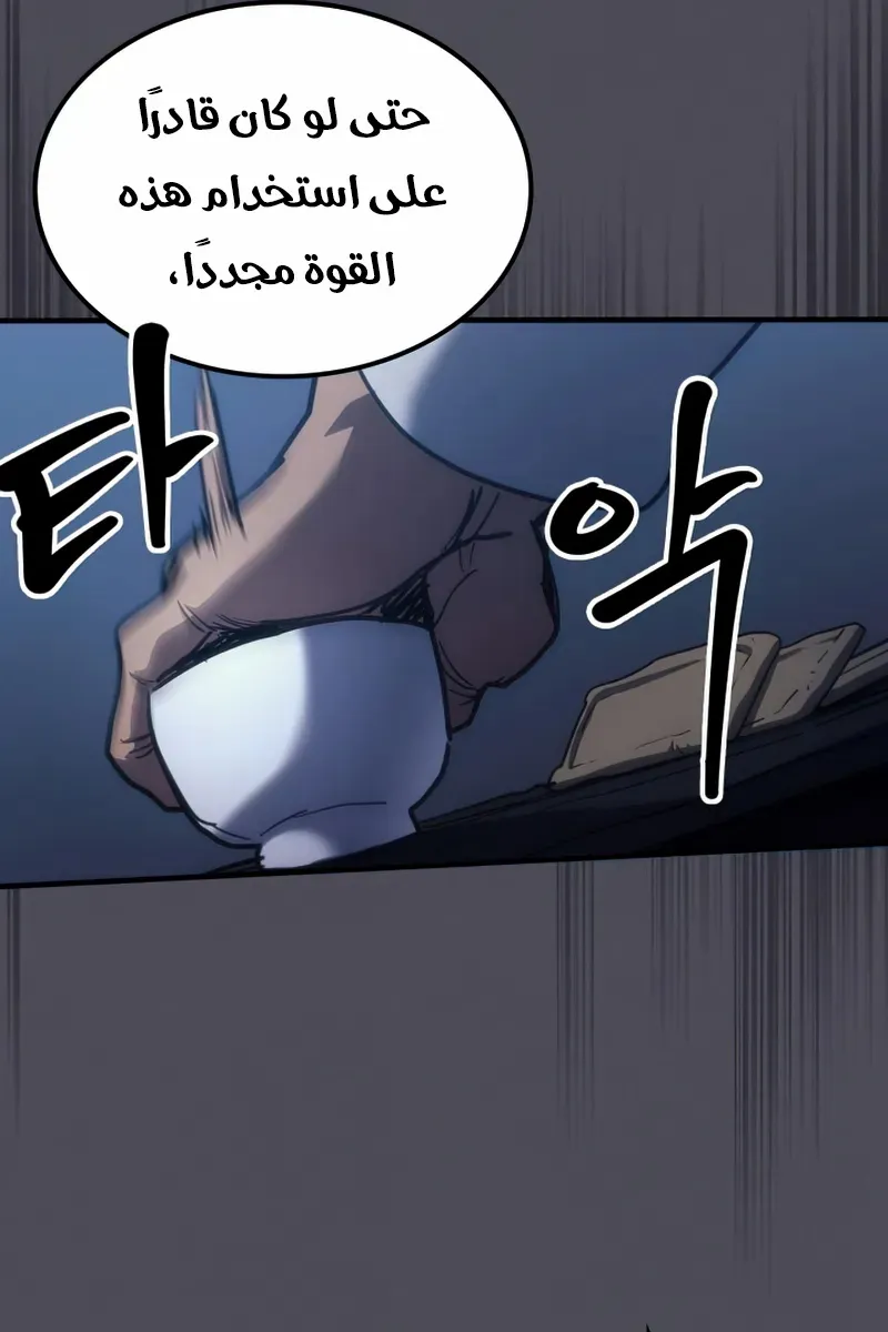 الصفحة 31 من 78