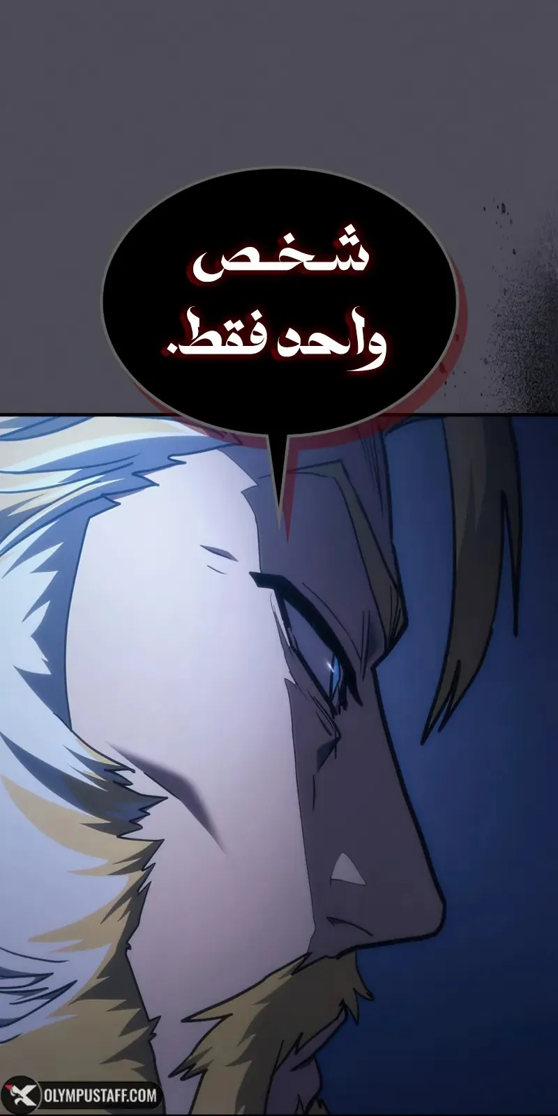 الصفحة 67 من 78