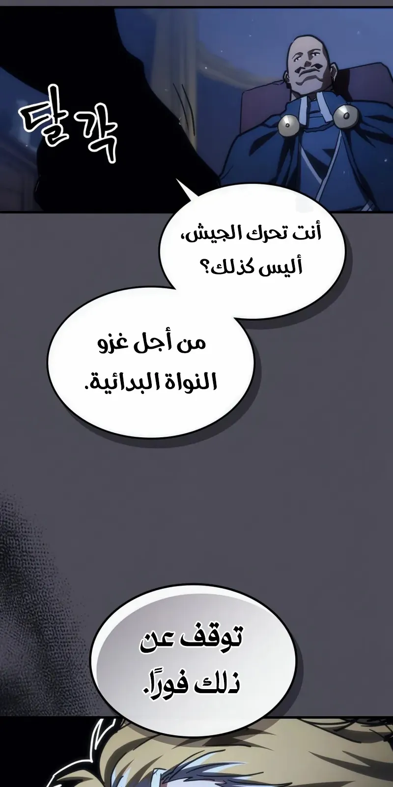 الصفحة 19 من 78