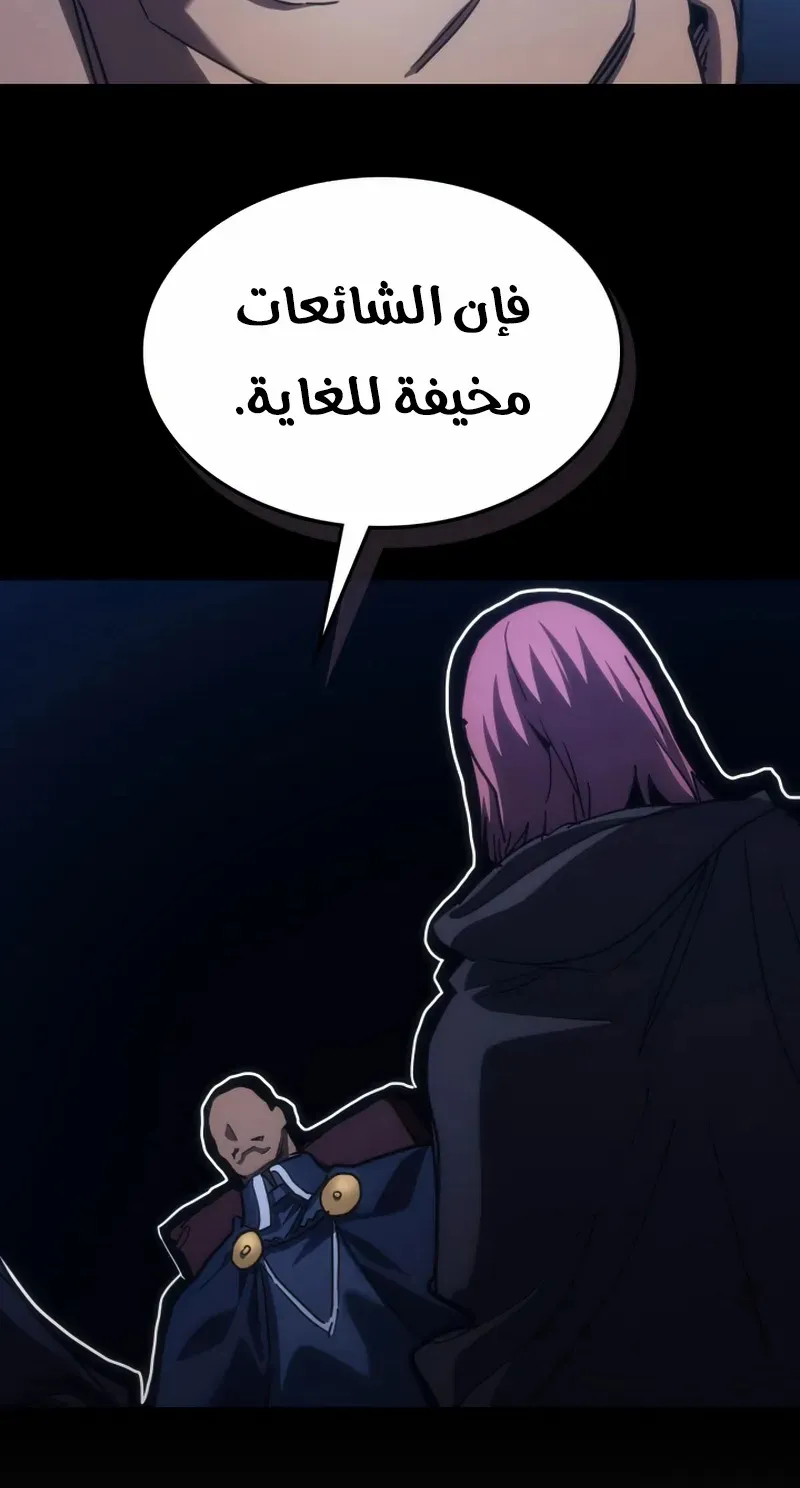الصفحة 37 من 78
