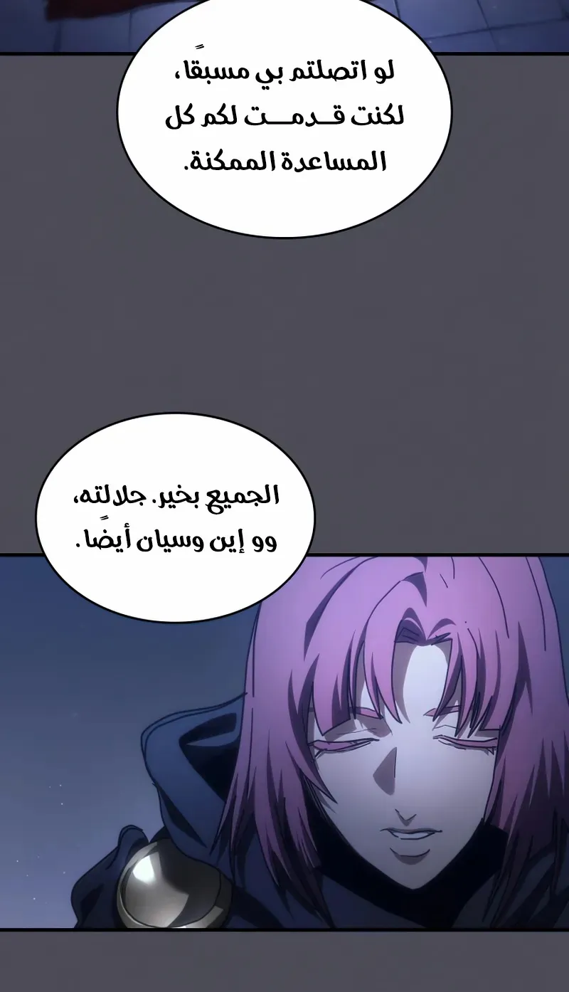 الصفحة 16 من 78