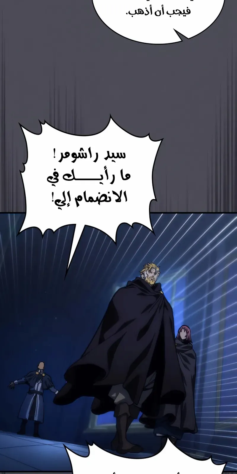 الصفحة 58 من 78