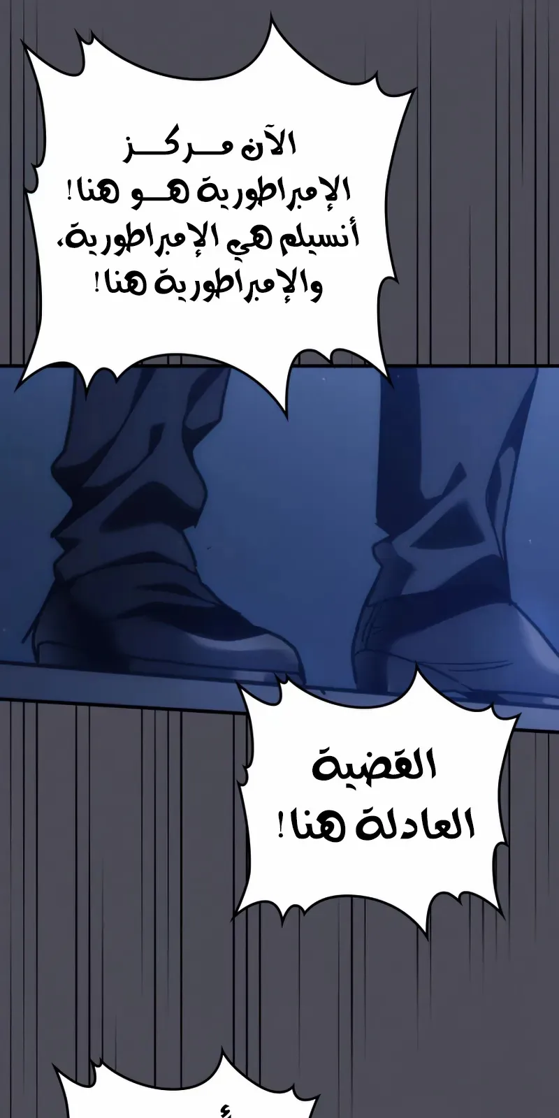 الصفحة 61 من 78