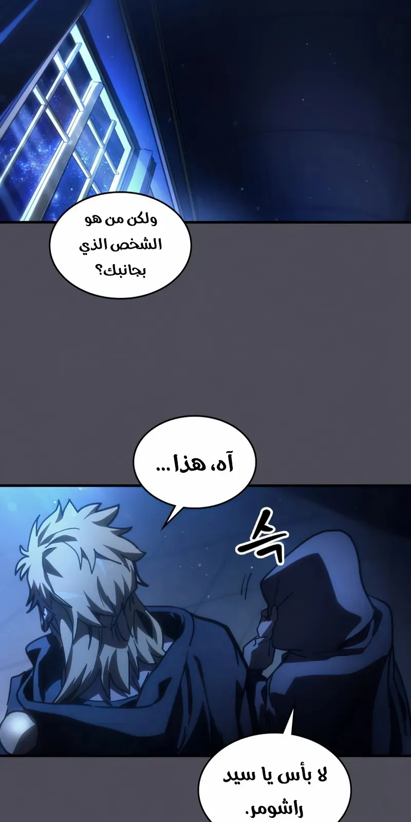 الصفحة 12 من 78