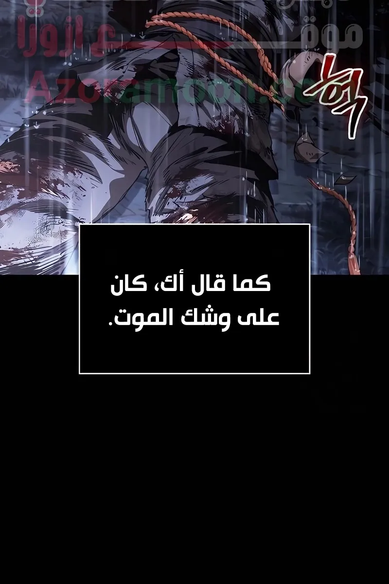 الصفحة 103 من 114