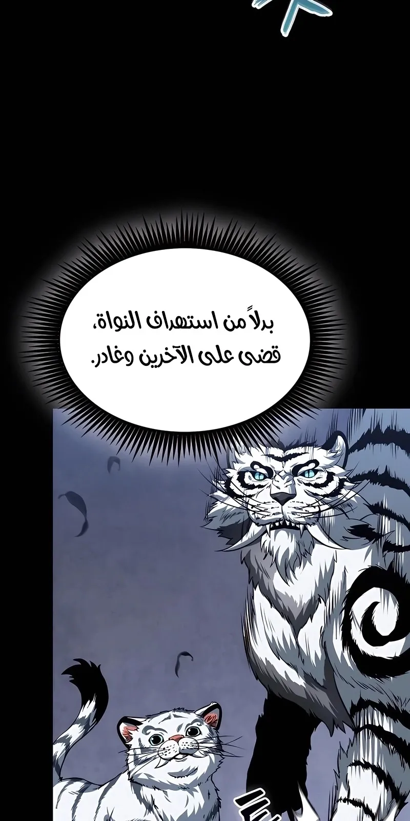 الصفحة 8 من 114