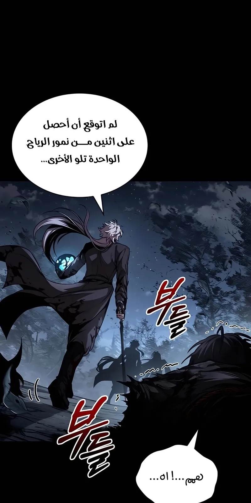 الصفحة 87 من 114